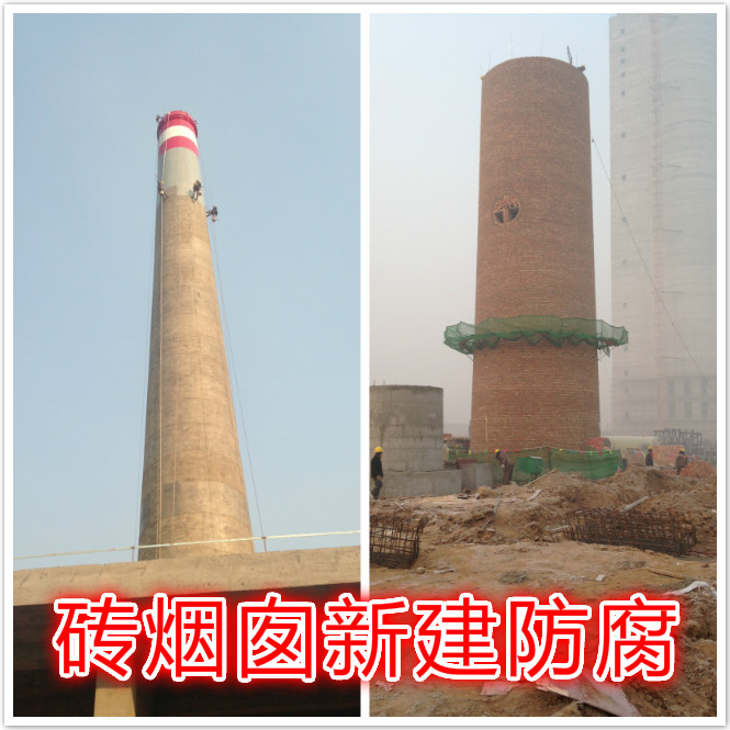 長(zhǎng)沙電廠煙筒新建